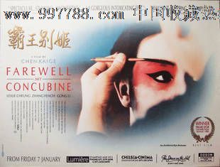 做假纽芬兰与拉布拉多省
